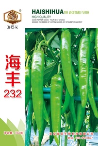海丰232