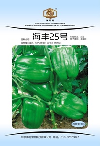 海丰25号