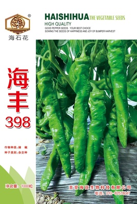 海豐398