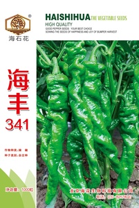 海丰341