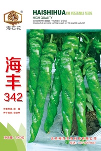 海丰342