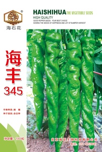 海丰345